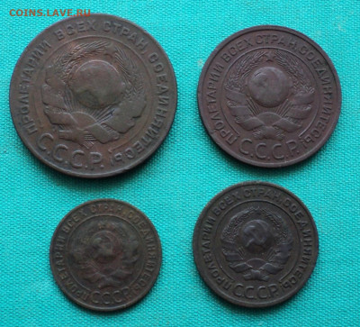 1,2,3,5 копеек 1924 г. до 26.01. - DSC05504.JPG