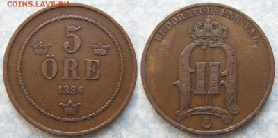 Швеция 5 эре 1886 до 27-01-24 в 22:00 - Швеция 5 эре 1886    202-К85-4510