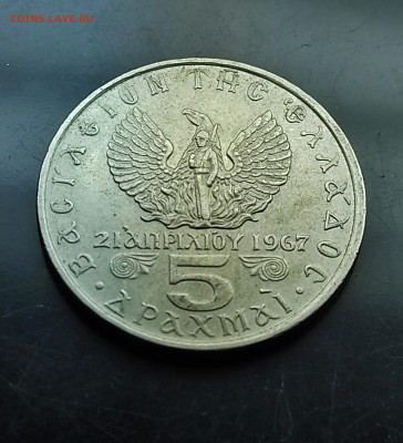 Греция 5 драхм 1971 до 28.01.2024 - IMG_20240121_132543