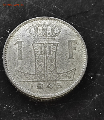 Франция 1 франк 1943 до 28.01.2024 - IMG_20240121_135316
