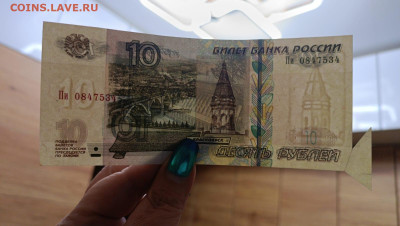 Современные 10 руб брак бабочка, нужна оценка - IMG-20240122-WA0073