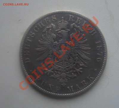 Оценка fune mark 1876г - 10