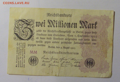 2 000 000 марок 1923 Гермаия (ММ) 28.01.24 22:00 М - CIMG6416.JPG