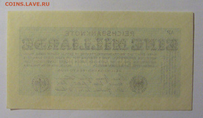 1 000 000 марок 1923 Гермаия (AR) 28.01.24 22:00 М - CIMG6426.JPG