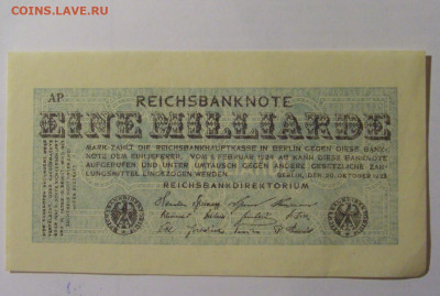 1 000 000 марок 1923 Гермаия (AR) 28.01.24 22:00 М - CIMG6424.JPG