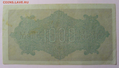 1 000 марок 1922 Германия (047) 28.01.24 22:00 М - CIMG6434.JPG