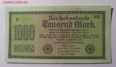 1 000 марок 1922 Германия (047) 28.01.24 22:00 М - CIMG6432.JPG