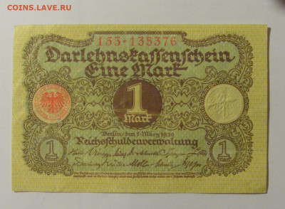 1 марка 1920 Германия (376) 28.01.24 22:00 М - CIMG6440.JPG
