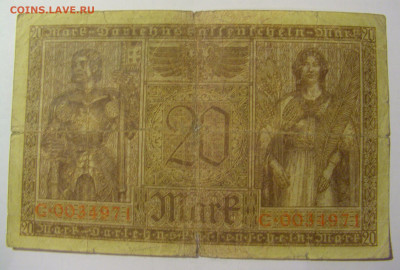 20 марок 1918 Германия (971) 28.01.24 22:00 М - CIMG6493.JPG