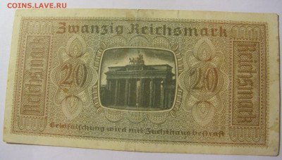 20 марок 1939-45 Германия (122) 28.01.24 22:00 М - CIMG6502.JPG