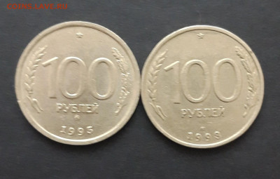 100 рублей 1993 года. ММД и СПМД. До 28.01. - 20240121_233600.JPG
