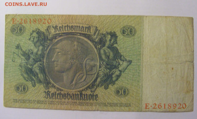 50 марок 1933 Германия (920) 28.01.24 22:00 М - CIMG6518.JPG