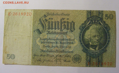 50 марок 1933 Германия (920) 28.01.24 22:00 М - CIMG6516.JPG