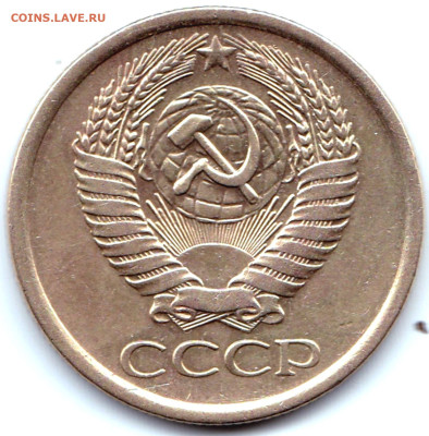 5 коп 1961 шт.1Б до 28.01.24. 22-00 Мск - 5 коп 1961 шт.1Б (2)