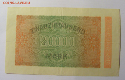 20 000 марок 1923 Германия (929) 28.01.24 22:00 М - CIMG6526.JPG