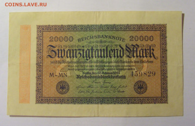 20 000 марок 1923 Германия (929) 28.01.24 22:00 М - CIMG6523.JPG