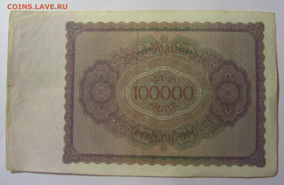 100 000 марок 1923 Германия (845) 28.01.24 22:00 М - CIMG6530.JPG