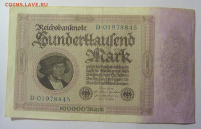 100 000 марок 1923 Германия (845) 28.01.24 22:00 М - CIMG6528.JPG
