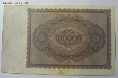 100 000 марок 1923 Германия (757) 28.01.24 22:00 М - CIMG6534.JPG