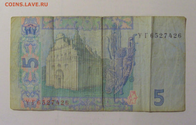 5 гривен 2015 Украина (426) 28.01.24 22:00 М - CIMG6538.JPG