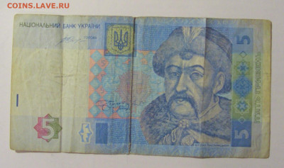 5 гривен 2015 Украина (426) 28.01.24 22:00 М - CIMG6536.JPG