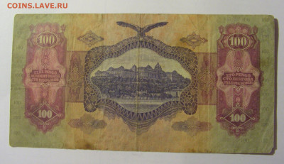 100 пенго 1930 Венгрия (884) 28.01.24 22:00 М - CIMG6540.JPG