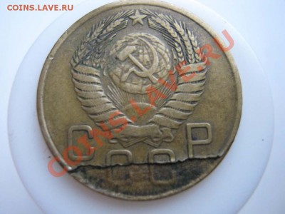 3 копейки 1955 года.Брак или рукоблуд? - IMG_8606