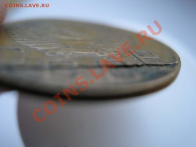3 копейки 1955 года.Брак или рукоблуд? - IMG_8607