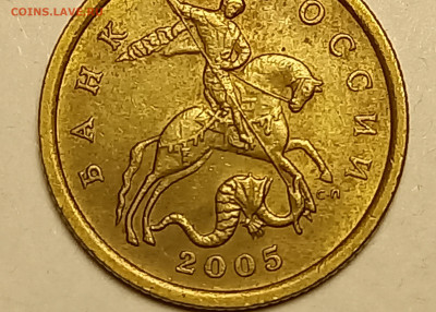 50 копеек 2005 сп шт 2,32 Б1 ? - 20240123_000843(0)