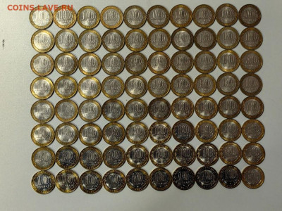 10 рублей 2000-2021 Биметалл (80шт) UNC, до 29.01 - Ж Бим 80шт-2