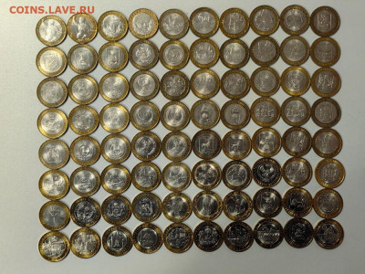 10 рублей 2000-2021 Биметалл (80шт) UNC, до 29.01 - Ж Бим 80шт-1