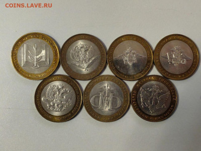 10р 2002 Министерства Биметалл(к-кт 7шт) АUNC, до 29.01 - Ж Бим Министерства-1
