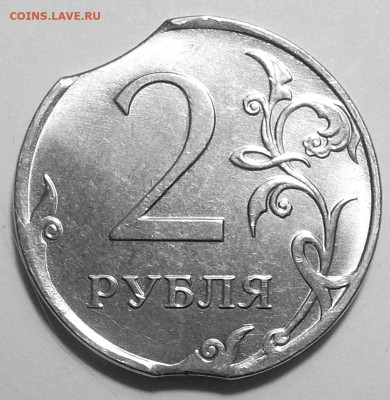 Двойной выкус 2 рубля 2023 ммд до 26.01.2024г. - 2023 выкус.JPG