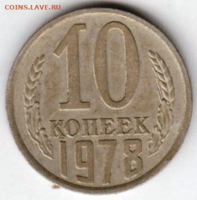 24 г. в 23.00 - 021