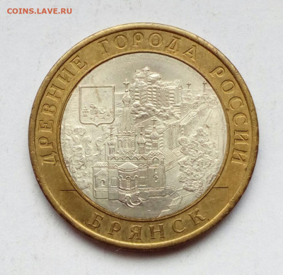 М Расколы, поворот 4 монеты до 26.01.2024 - IMG-20240123-WA0000