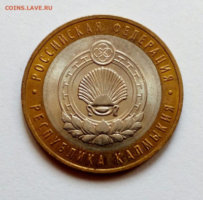 М Расколы, поворот 4 монеты до 26.01.2024 - IMG-20230822-WA0003