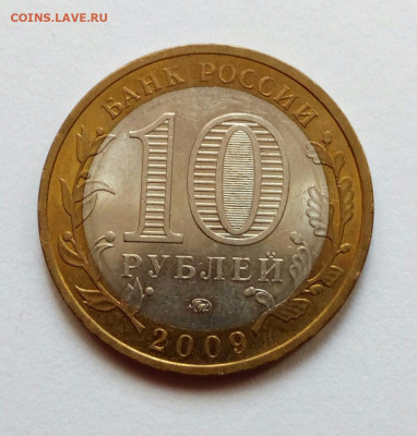 М Расколы, поворот 4 монеты до 26.01.2024 - IMG-20230822-WA0006