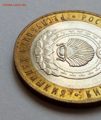 М Расколы, поворот 4 монеты до 26.01.2024 - IMG-20230822-WA0005