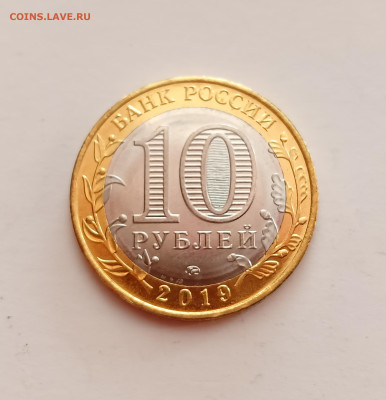 М Расколы, поворот 4 монеты до 26.01.2024 - IMG_20240123_120228