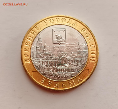 М Расколы, поворот 4 монеты до 26.01.2024 - IMG_20240123_120253