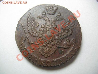 5 копеек 1792 ЕМ ,5 КОПЕЕК 1791 ам и другая медь. - IMG_0463.JPG