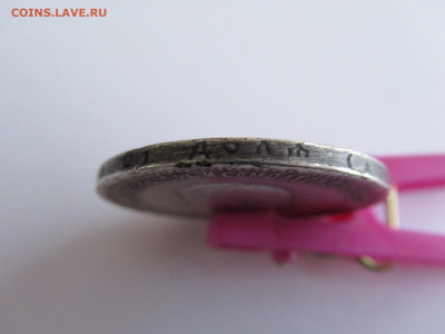 Рубль 1896 АГ - Коронация Николая-2 до 28.01.23 в 22.00 мск - IMG_0971.JPG