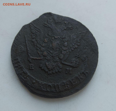 5 копеек 1777 до 27.01 - photo_2024-01-21_11-08-31 (2)