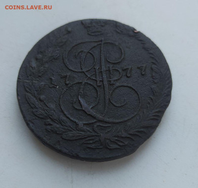 5 копеек 1777 до 27.01 - photo_2024-01-21_11-08-31 (3)