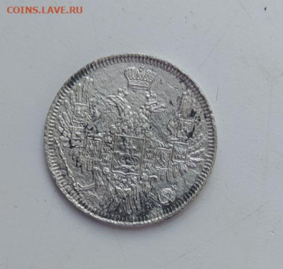 20 копеек 1851 до 27.01 - 20к1851_2