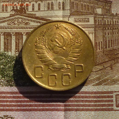 5 копеек 1938г. До 22-00 29.01.2024г. - P1070634.JPG