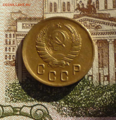 2 копейки 1938г. До 22-00 29.01.2024г. - P1070636.JPG