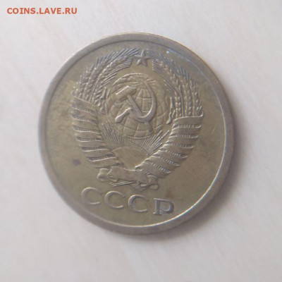 5 копеек 1971 до 27.01 - 2