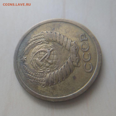5 копеек 1971 до 27.01 - 3