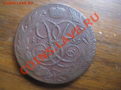5 копеек 1792 ЕМ ,5 КОПЕЕК 1791 ам и другая медь. - IMG_8582.JPG